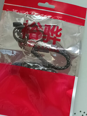 汽车钥匙扣