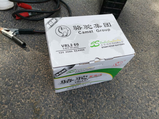 汽车电瓶