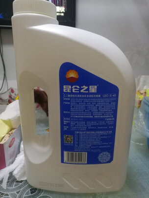 汽车防冻液