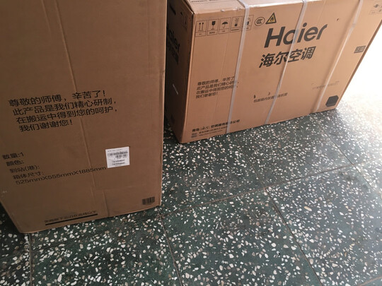 客厅空调|海尔帝樽EDS变频柜机系列怎么样？亲身体验告知你实情！