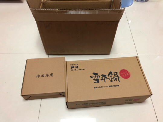 汤锅