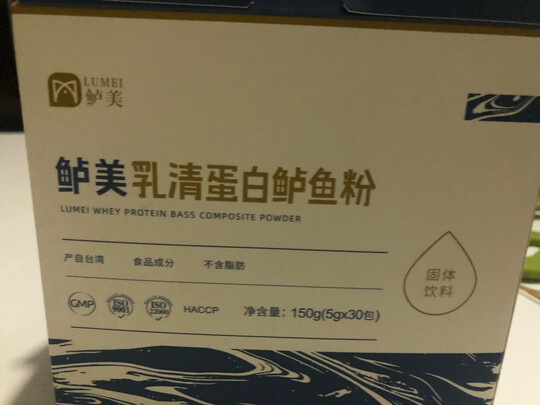 鲈鱼粉