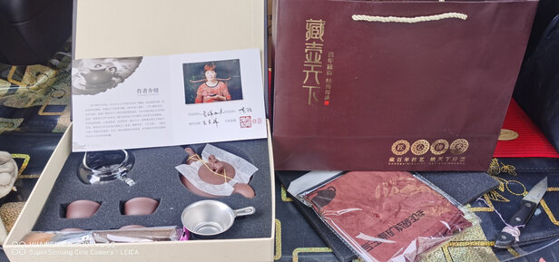 紫砂壶