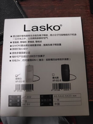LASKOAP-002|LASKOAP-002怎么样上手一周说讲感受