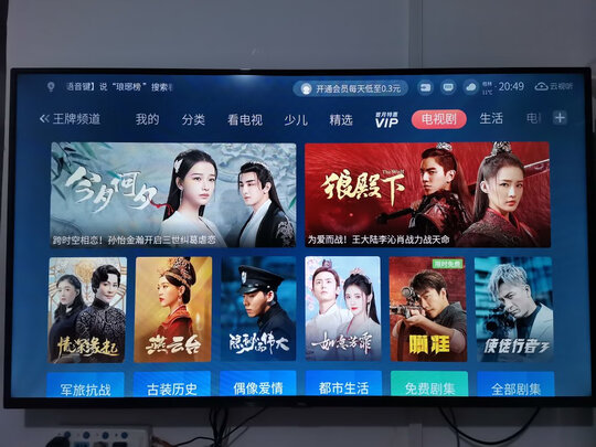 TCL55V2-Pro电视|TCL55V2-Pro电视怎么样上手一周说讲感受