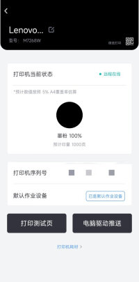 联想LT2268三支装好不好呀？兼容性高吗？方便快捷吗？