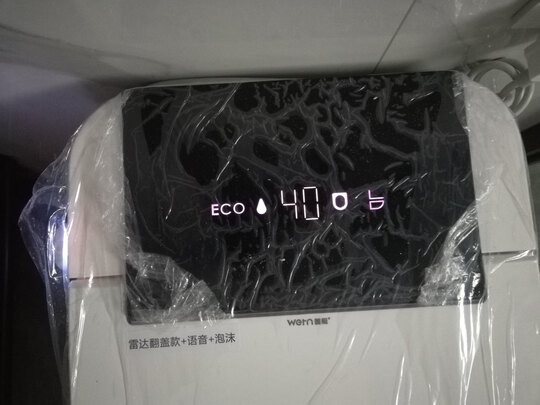 唯艇WT945智能马桶|用户揭秘唯艇WT945智能马桶好吗,入手解密评测真相