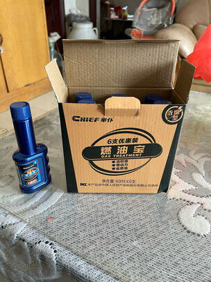 汽油添加剂