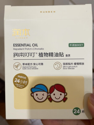 叮叮防叮贴