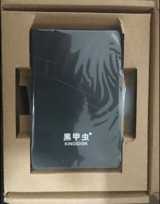 移动硬盘