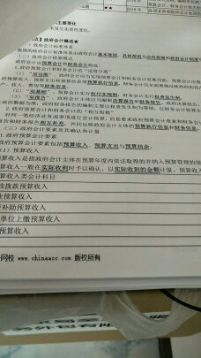 格之格NT-CX355XC怎么样？做工好吗？做工一流吗？