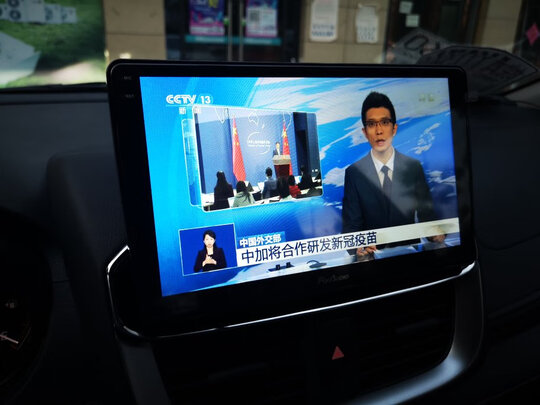 车机载仪