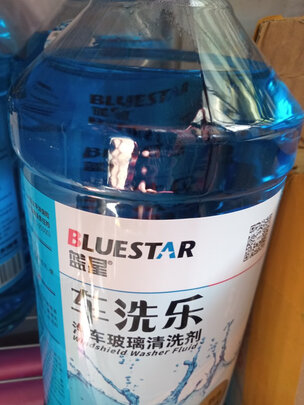 玻璃水
