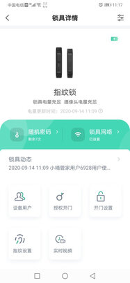 德施曼Q5M真实使用感受？真相必看