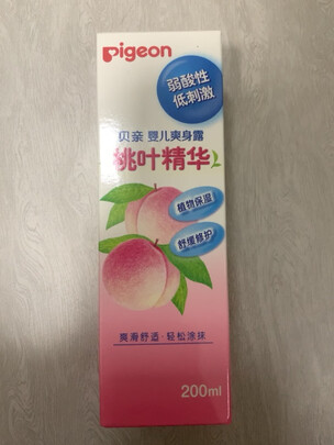 桃子水