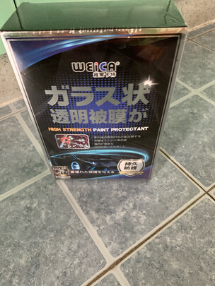 镀膜剂