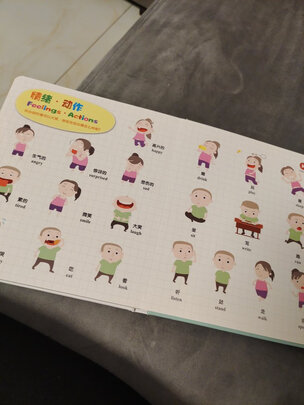 贝灵B60一周使用彻底爱上了吗