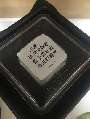 柏兰德破壁机好不好？用后三天彻底爱上了？