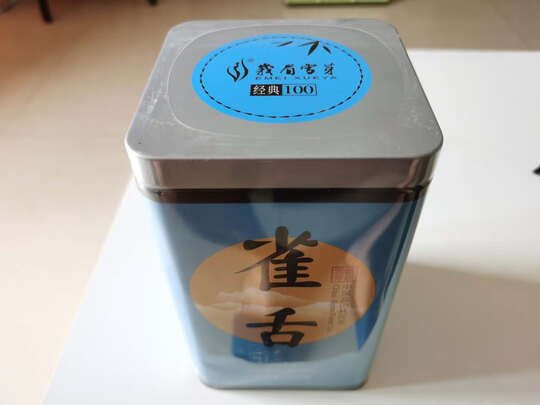 峨眉高山绿茶