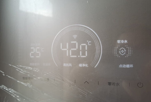 %title插图%num COLMO 16升零冷水燃气热水器家用(天然气)智能增压大水量 水气双调 双重防冻 APP智控JSQ30-CX916 以旧换新
