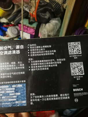 活性炭空调滤芯