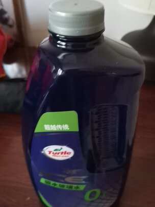 玻璃水