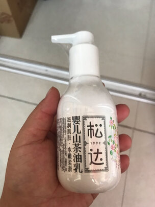 婴儿润肤乳