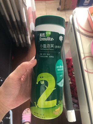 婴幼儿辅食