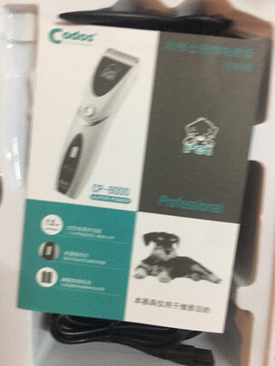 狗狗电推剪