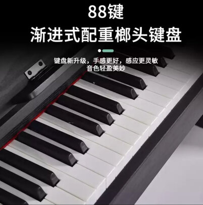 曼尔乐器XH-8801电钢琴|客观评价曼尔乐器XH-8801电钢琴怎么样？上手三周说真相