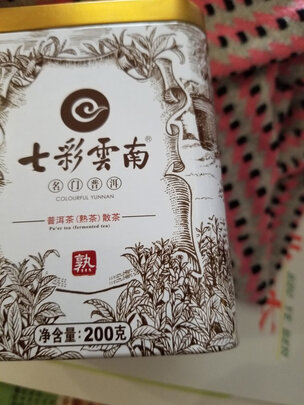 普洱茶