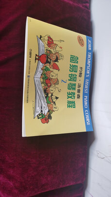 艾茉森V03电钢琴怎么样?用后两个月感受!告诉大家真相