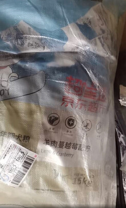 狗粮
