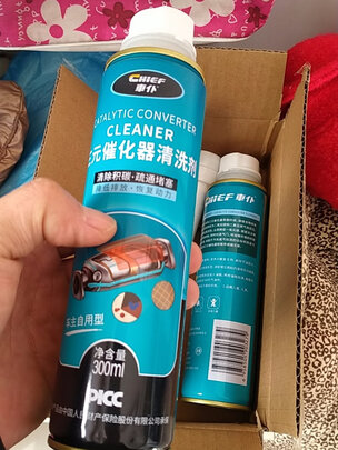 汽油添加剂