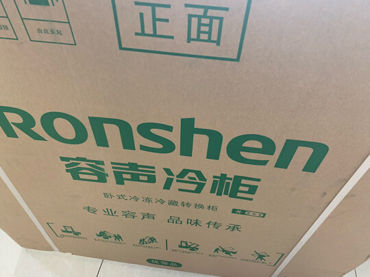 冰箱|参考剖析容声BD/BC-202MS怎么样?深度测评剖析
