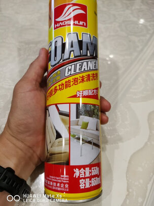 清洁剂
