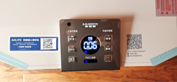史密斯380B-FD空气净化器|「静下心看」史密斯空气净化器怎么样？真的净化有效果吗？