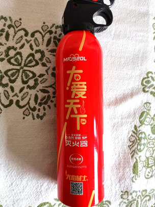 车载灭火器