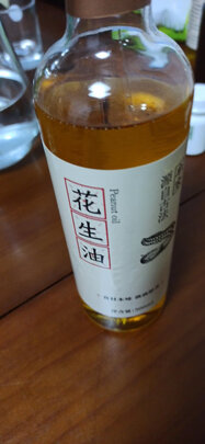 花生油
