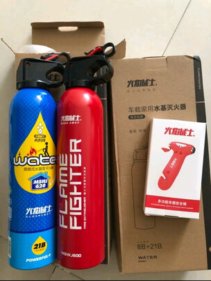 车载灭火器