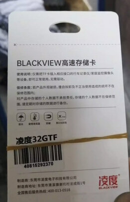 360行车记录仪专用降压线