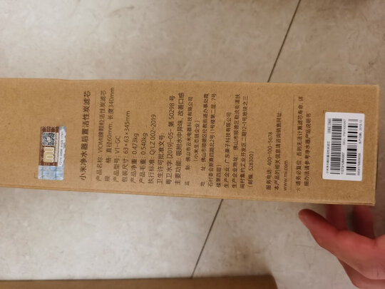 净水器|小米小米净水器到底怎么样，参数如何！