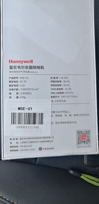 空气净化器|霍尼韦尔MSE-U1怎么样评测分析结果告知！