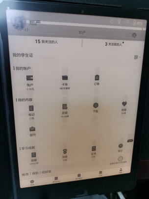 感受了解一下文石Max Lumi和文石nova3哪个好用？亲身体验告知你！！