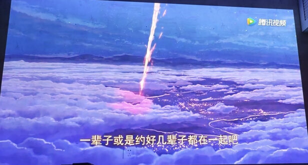 投影仪