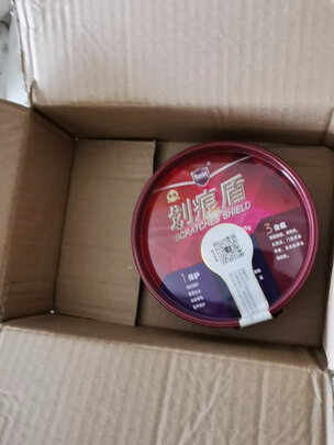 划痕蜡