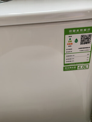 马桶坐便器