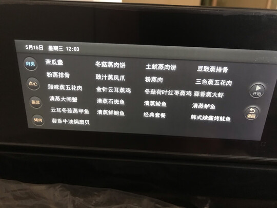 凯度ST40DZ-A8|凯度ST40DZ-A8独家揭秘评测真相,不看后悔!