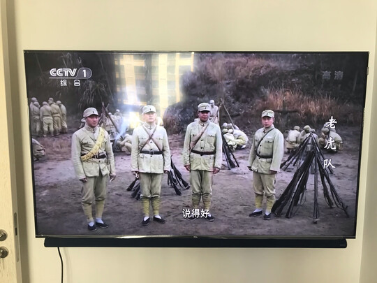 TCL65V8怎么样真的很差吗?亲身使用一个月体验揭秘