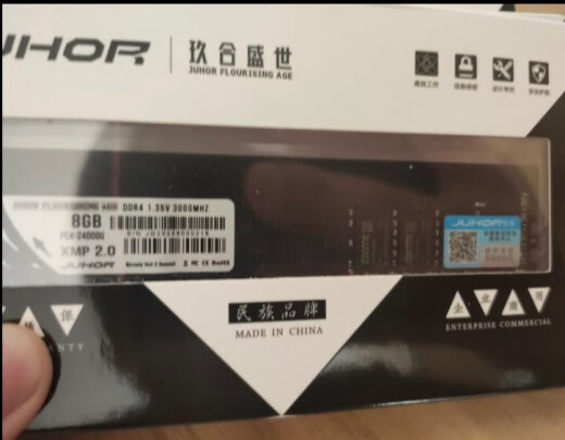 JUHOR DDR4 台式机内存条好不好呀？稳定性好不好？运行稳定吗 